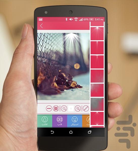 متن ساز - عکس نوشته حرفه ای - عکس برنامه موبایلی اندروید