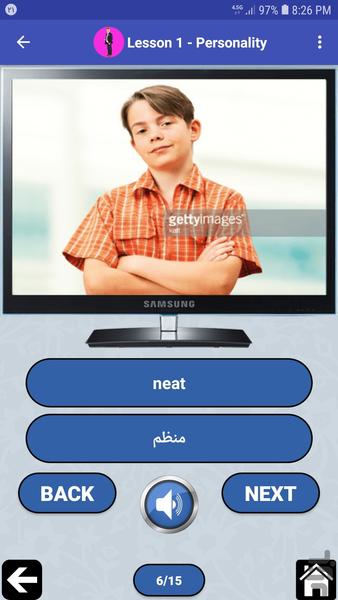 Prospect ۳ audio vocabulary - عکس برنامه موبایلی اندروید