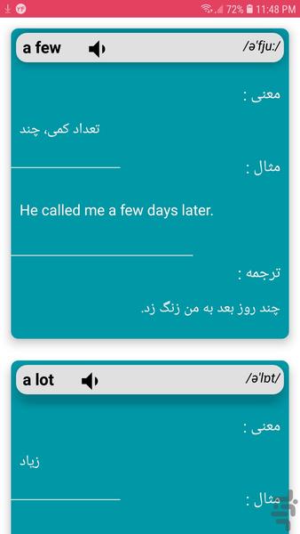 Vision 1 Vocabularies and Grammar - عکس برنامه موبایلی اندروید