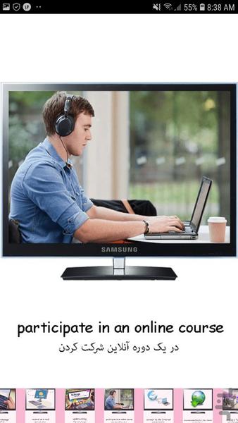 واژگان و گرامر انگلیسی نهم - Image screenshot of android app