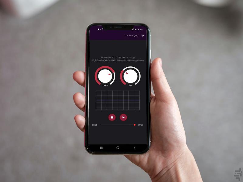 ضبط مکالمه و تماس دو طرفه - عکس برنامه موبایلی اندروید