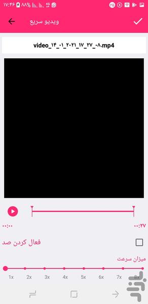 Mehrsa Video - Image screenshot of android app