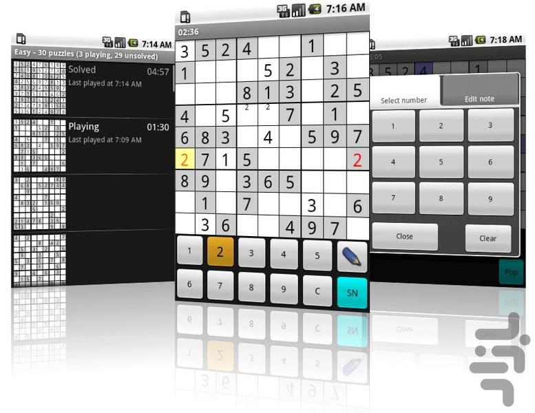 Sudoku Puzzle - Gameplay image of android game