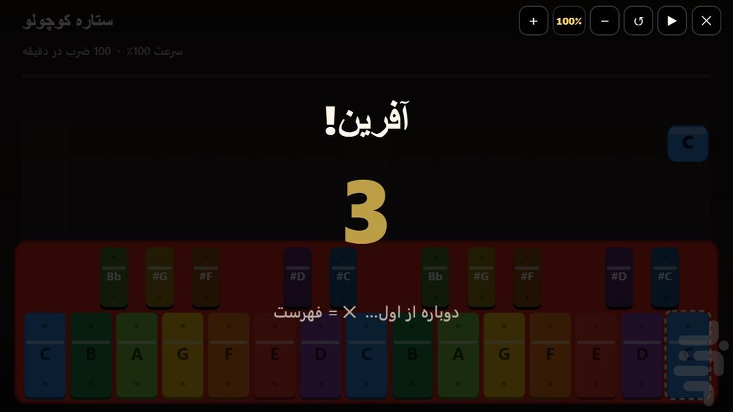 بلز یار - عکس بازی موبایلی اندروید