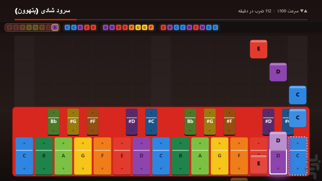 بلز یار - عکس بازی موبایلی اندروید