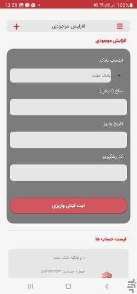 Melal Design - عکس برنامه موبایلی اندروید