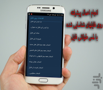 افزایش حافظه با حذف فایل های تکراری - عکس برنامه موبایلی اندروید