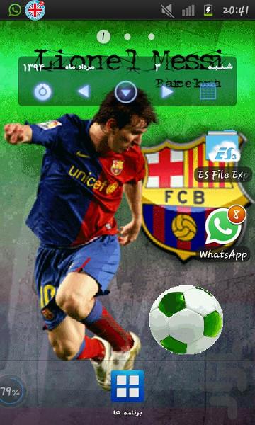 messi live wallpaper - Image screenshot of android app