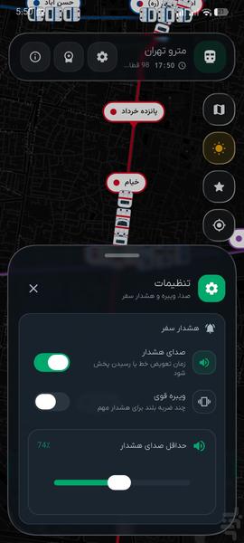 مترو لایو | نقشه و مسیریابی متروی - عکس برنامه موبایلی اندروید
