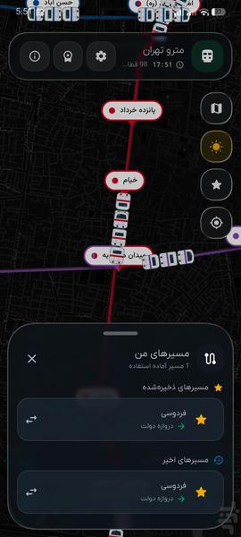 مترو لایو | نقشه و مسیریابی متروی - عکس برنامه موبایلی اندروید