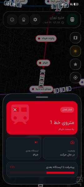 مترو لایو | نقشه و مسیریابی متروی - عکس برنامه موبایلی اندروید