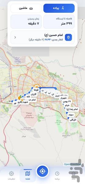 مترو تبریز - عکس برنامه موبایلی اندروید