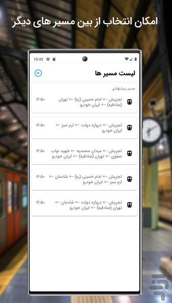 مترو تایم - Image screenshot of android app