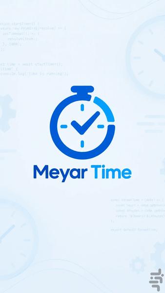 معیار زمان - عکس برنامه موبایلی اندروید