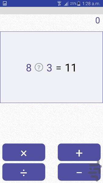 مسابقه اعداد - Gameplay image of android game