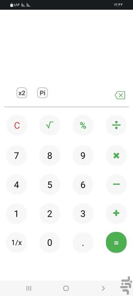 ماشین حساب - Image screenshot of android app