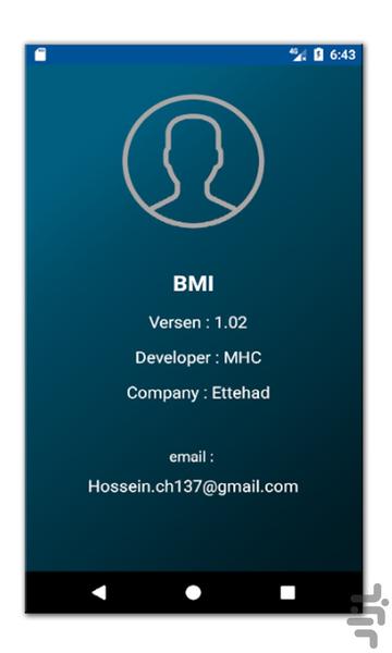 BMI محاسبه توده بدنی - عکس برنامه موبایلی اندروید