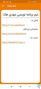 ایتا بات | Eitaa Bot - عکس برنامه موبایلی اندروید