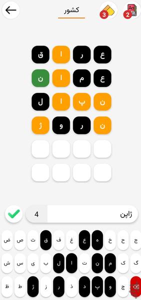 کلمه دان - عکس بازی موبایلی اندروید
