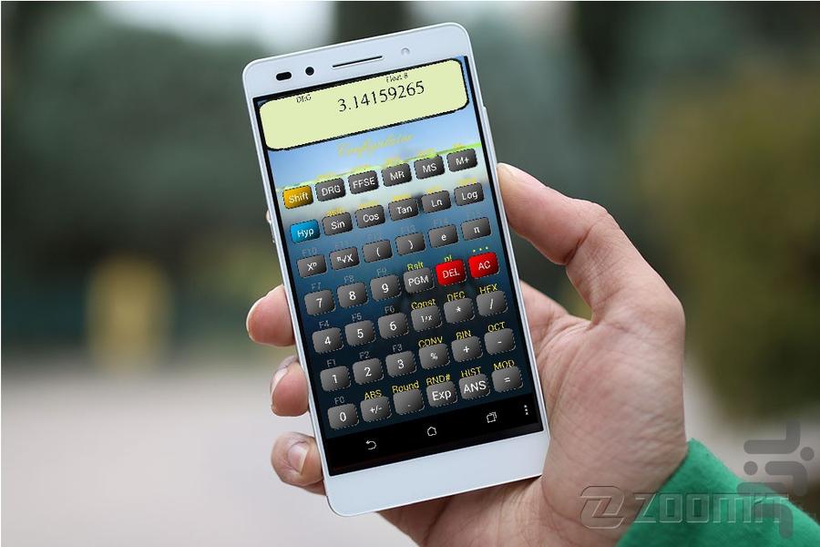 ماشین حساب ستاره ای(طلایی) - Image screenshot of android app