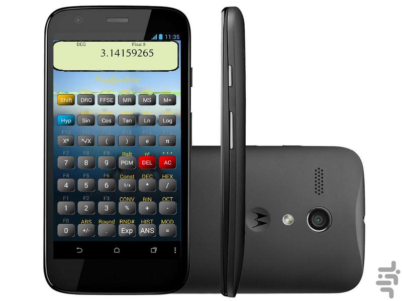 ماشین حساب ستاره ای(طلایی) - عکس برنامه موبایلی اندروید