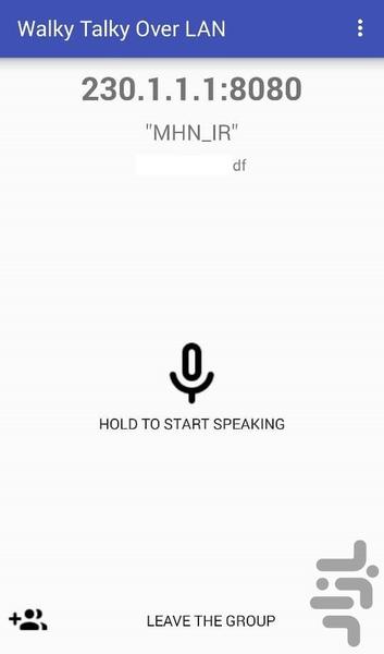 بیسیم روی وای فای - عکس برنامه موبایلی اندروید
