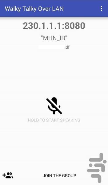 بیسیم روی وای فای - عکس برنامه موبایلی اندروید