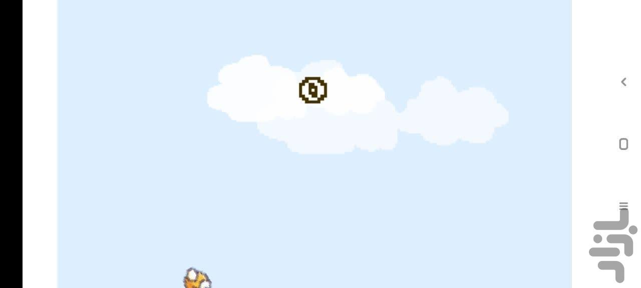 Flappy - Gameplay image of android game