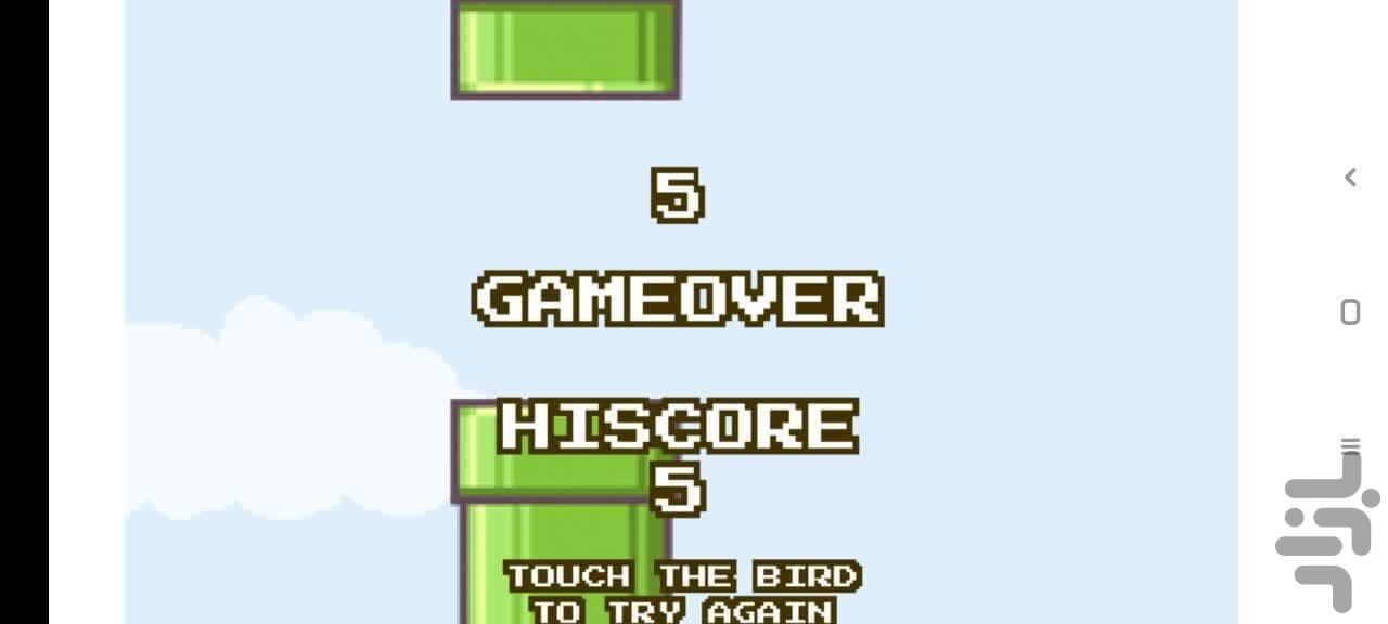 Flappy - Gameplay image of android game