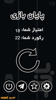 خلافی (آسفالت) - عکس بازی موبایلی اندروید