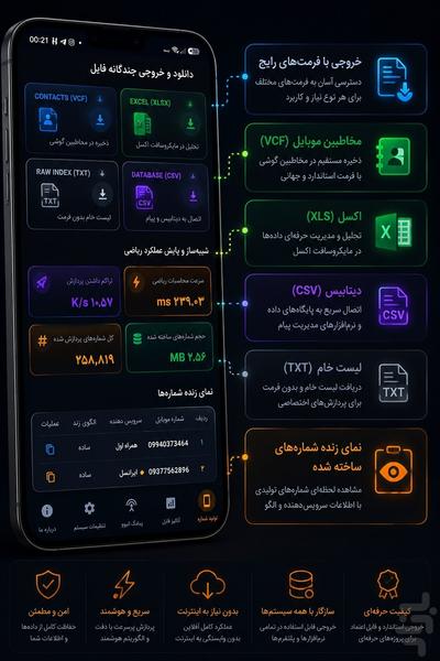 AdNow - Image screenshot of android app
