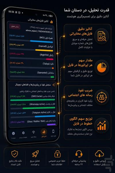 AdNow - Image screenshot of android app