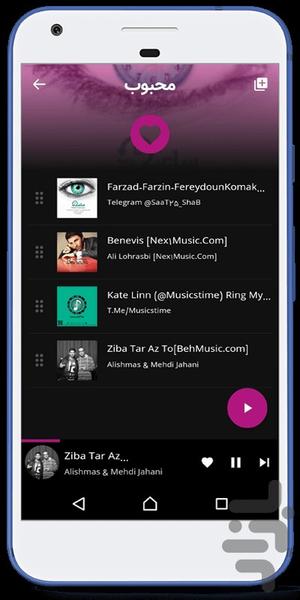 موزیک پلیر موزارت - عکس برنامه موبایلی اندروید