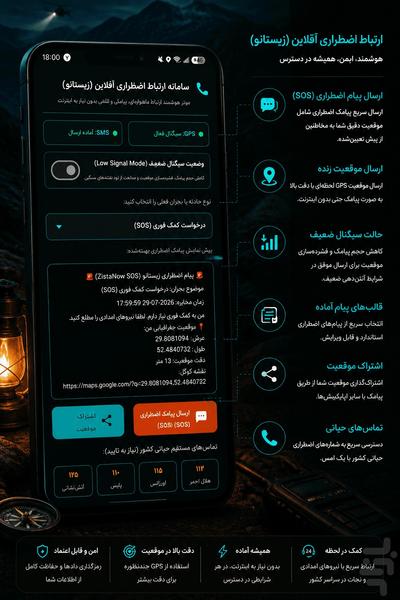 ZistaNow - Image screenshot of android app