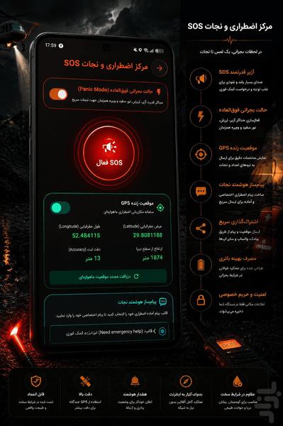 ZistaNow - Image screenshot of android app