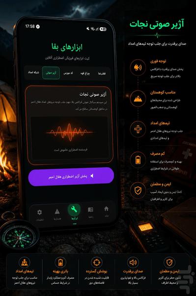 ZistaNow - Image screenshot of android app
