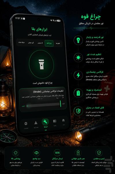 ZistaNow - Image screenshot of android app