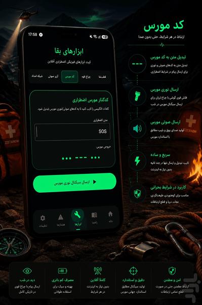 ZistaNow - Image screenshot of android app