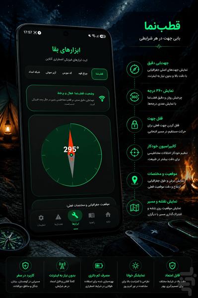 ZistaNow - Image screenshot of android app