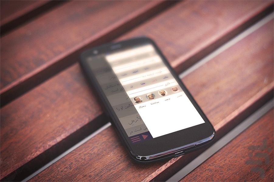 آیت الکرسی - عکس برنامه موبایلی اندروید