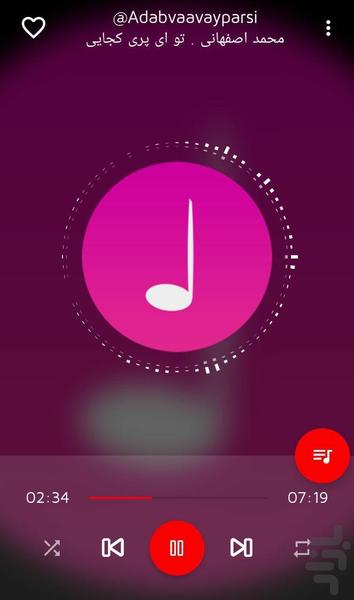 M music - Image screenshot of android app