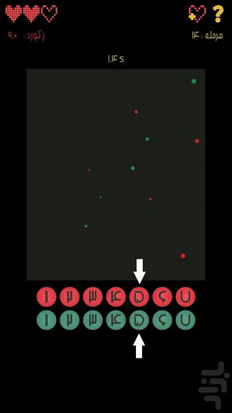 سه جون (بازیِ تمرکز و سرعت) - عکس بازی موبایلی اندروید