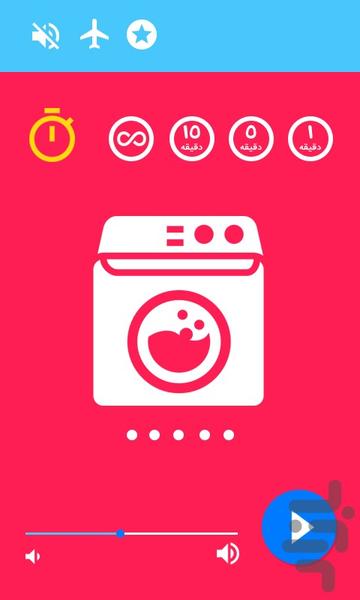 Baby SleepAid - Image screenshot of android app