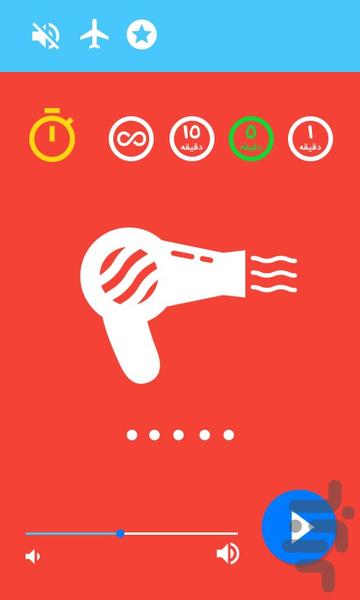 Baby SleepAid - Image screenshot of android app