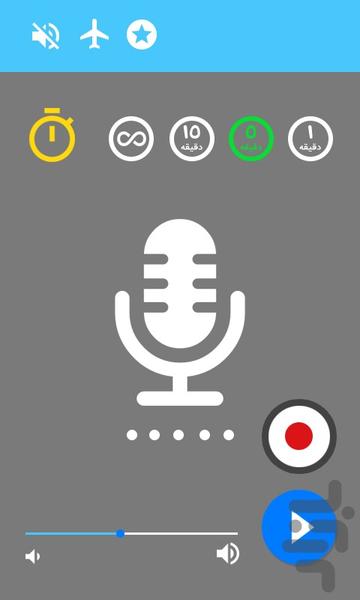 Baby SleepAid - Image screenshot of android app