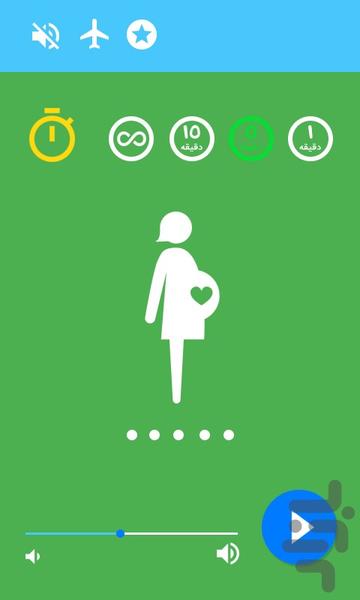 Baby SleepAid - Image screenshot of android app