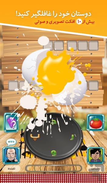 کوییز کلمات، آنلاین وآفلاین - عکس بازی موبایلی اندروید