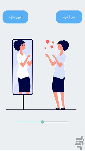 mirror (phone mirror) - Image screenshot of android app