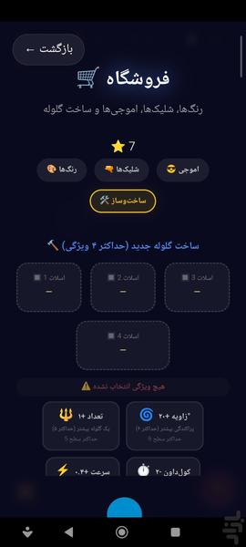 نورا - عکس بازی موبایلی اندروید