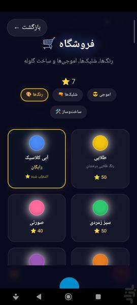 نورا - عکس بازی موبایلی اندروید
